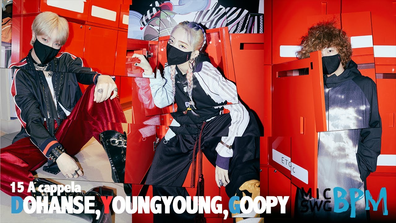 Foot Locker x MIC SWG [BPM] - EP15.Dohanse,YongYong,Goopy [Special] 도한세, 용용, 구피