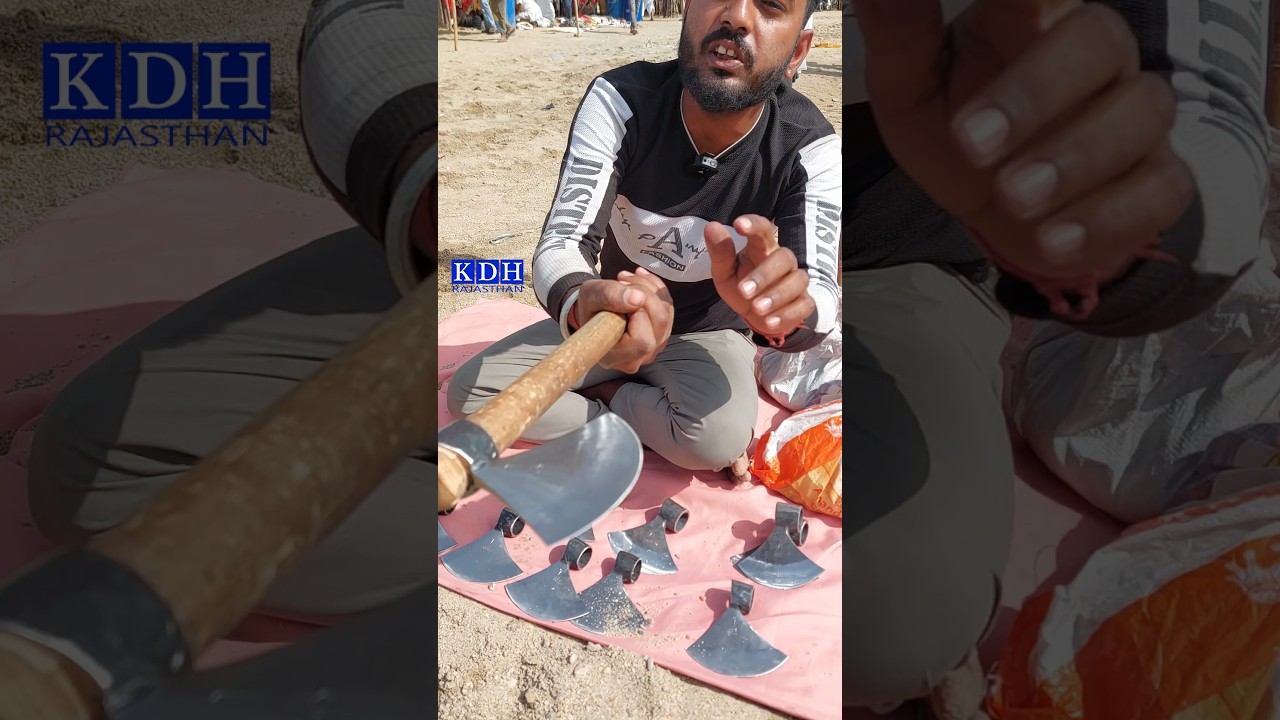 लोहा को काट दे, मिठड़ी की कुल्हाड़ी बेचने वाले के 20 साल तक के बड़े बड़े दावे Balotra Tilwara Mela