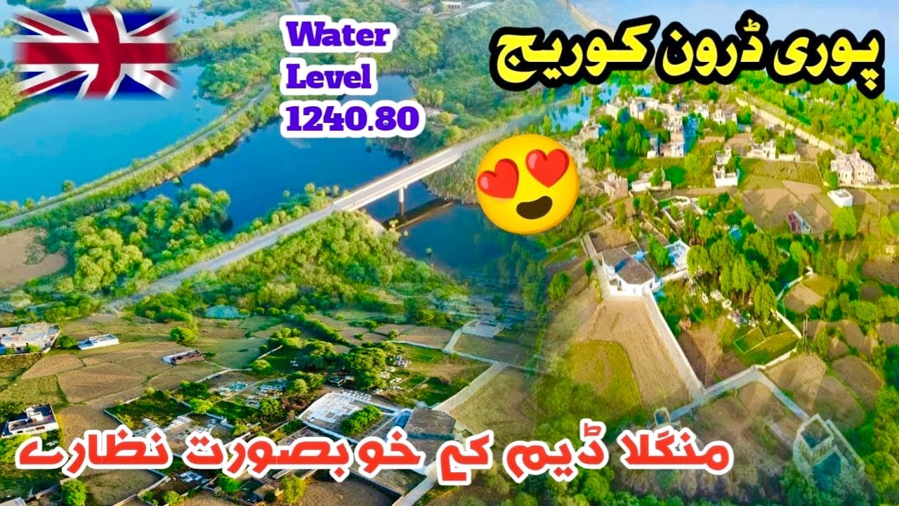 Mirpur Azad Kashmir| Mangla Dam Full Drone View|Old Historical House Mirpur Azad Kashmir|Mangla Dam😍