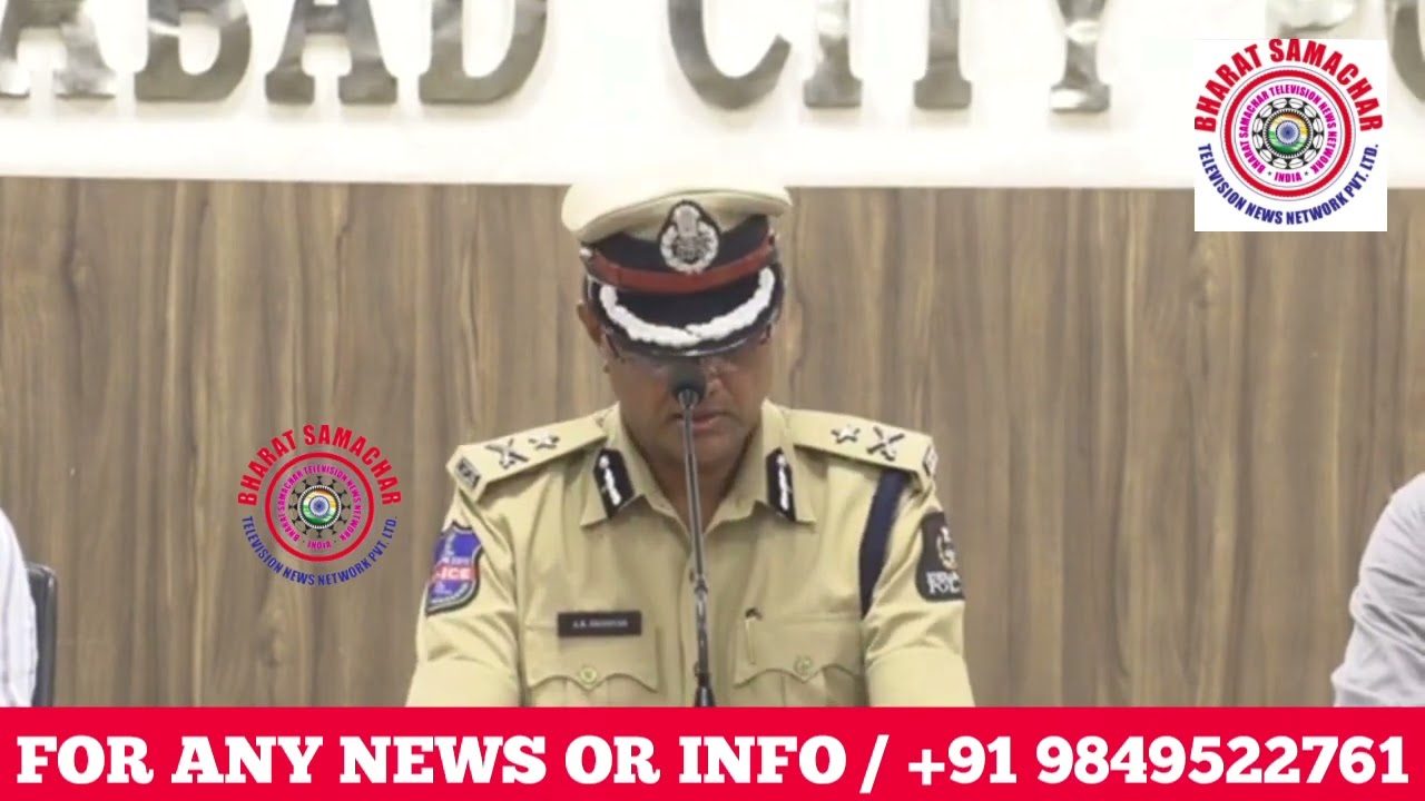 SRKU UNIVERSITY VICE CHANCELLORS/ FAKE CERTIFICATE CASE/AR SRINIVAS IPS ADDL.CP CRIMES