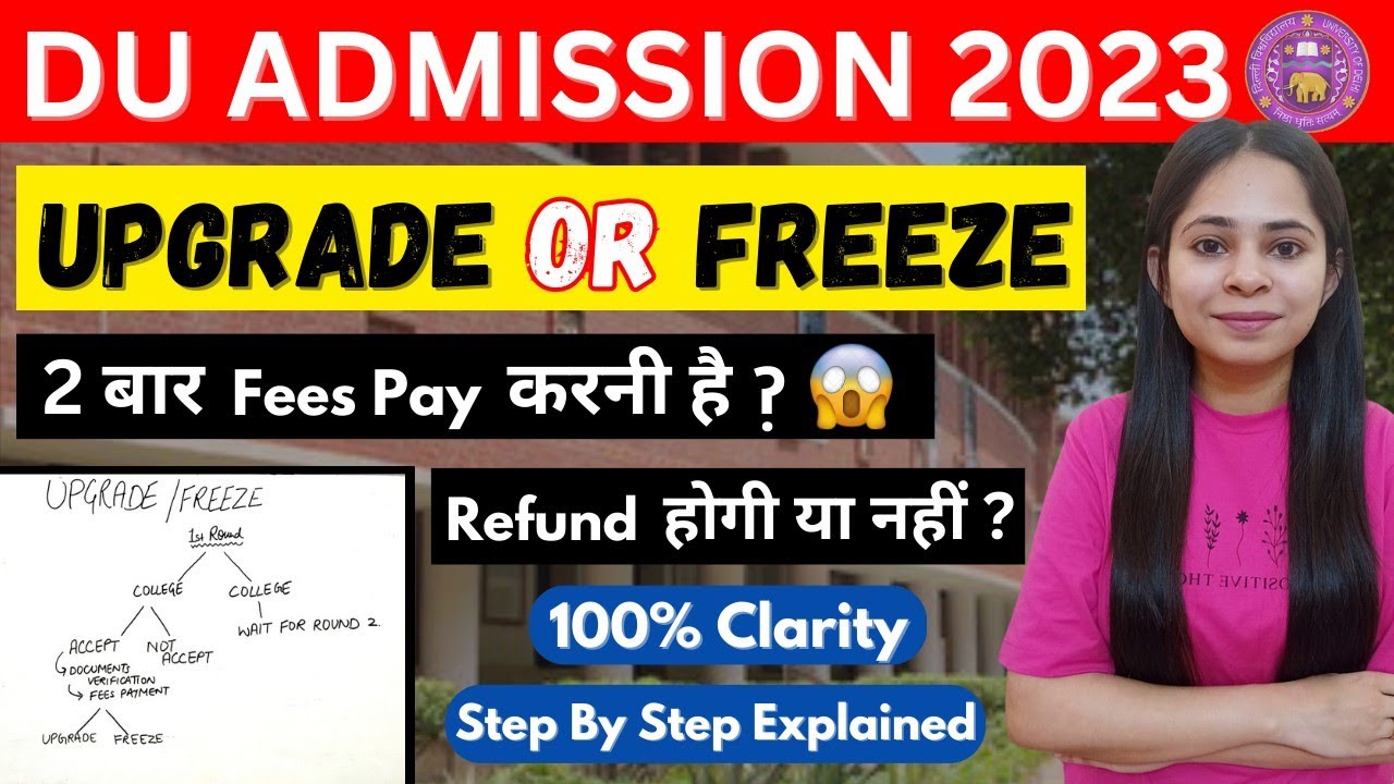Understanding UPGRADE & FREEZE Option in DU Admission Process🔥 || DU Seat Allotment 2023