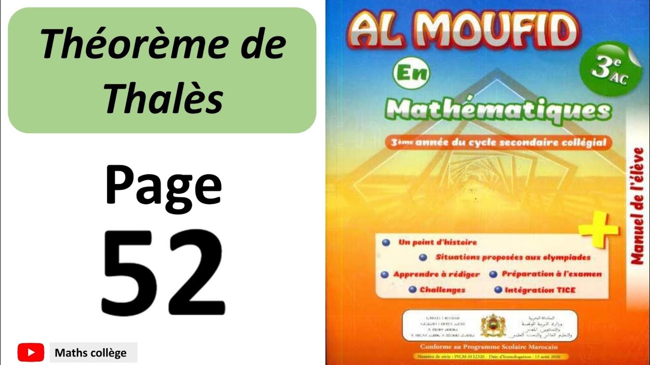 Al moufid en mathématiques 3AC page 52 . Théorème de Thalès 3ème année collège