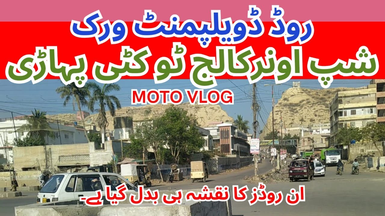 Moto Vlog | Ship Owners Collage to Kati Pahari