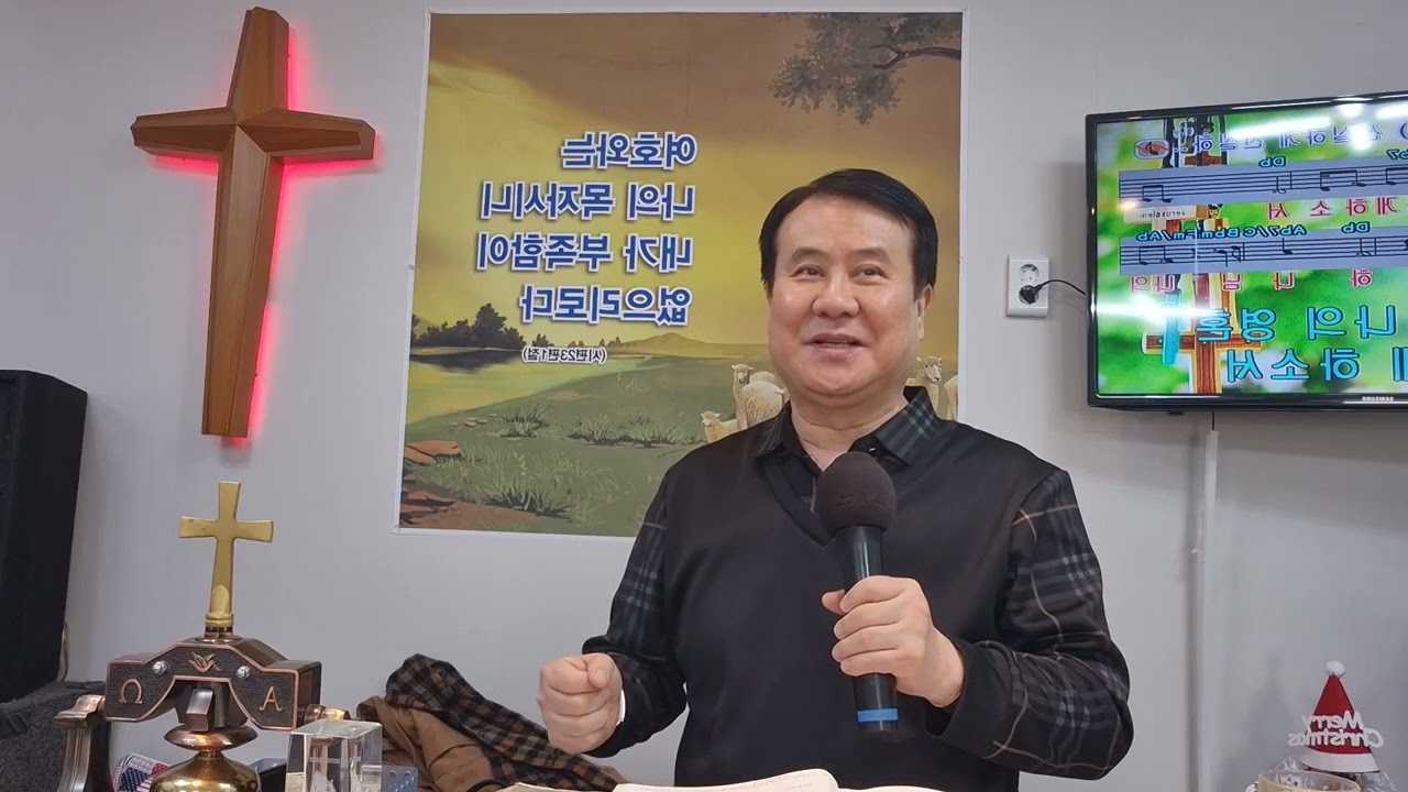 김형환목사 거룩하게살게하소서