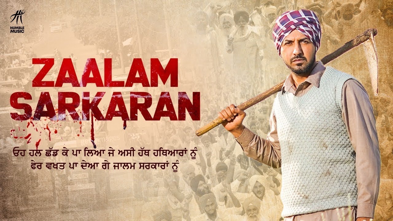 Zaalam Sarkaran | Gippy Grewal | Iam With Farmers | No Farmers No Food | Humble Music |