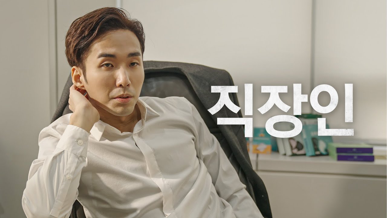 꿈이요? 퇴산데요