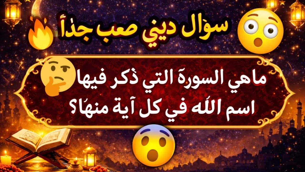تقبل الله منا ومنكم صالح الأعمال وكل عام وانتم بخير وصحه وسلامه