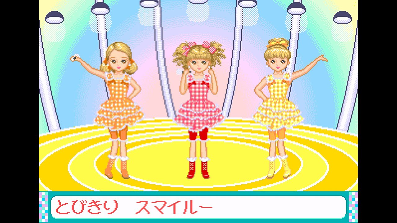 Sega Pico Game: Licca-chan ni Naritai! (2001)
