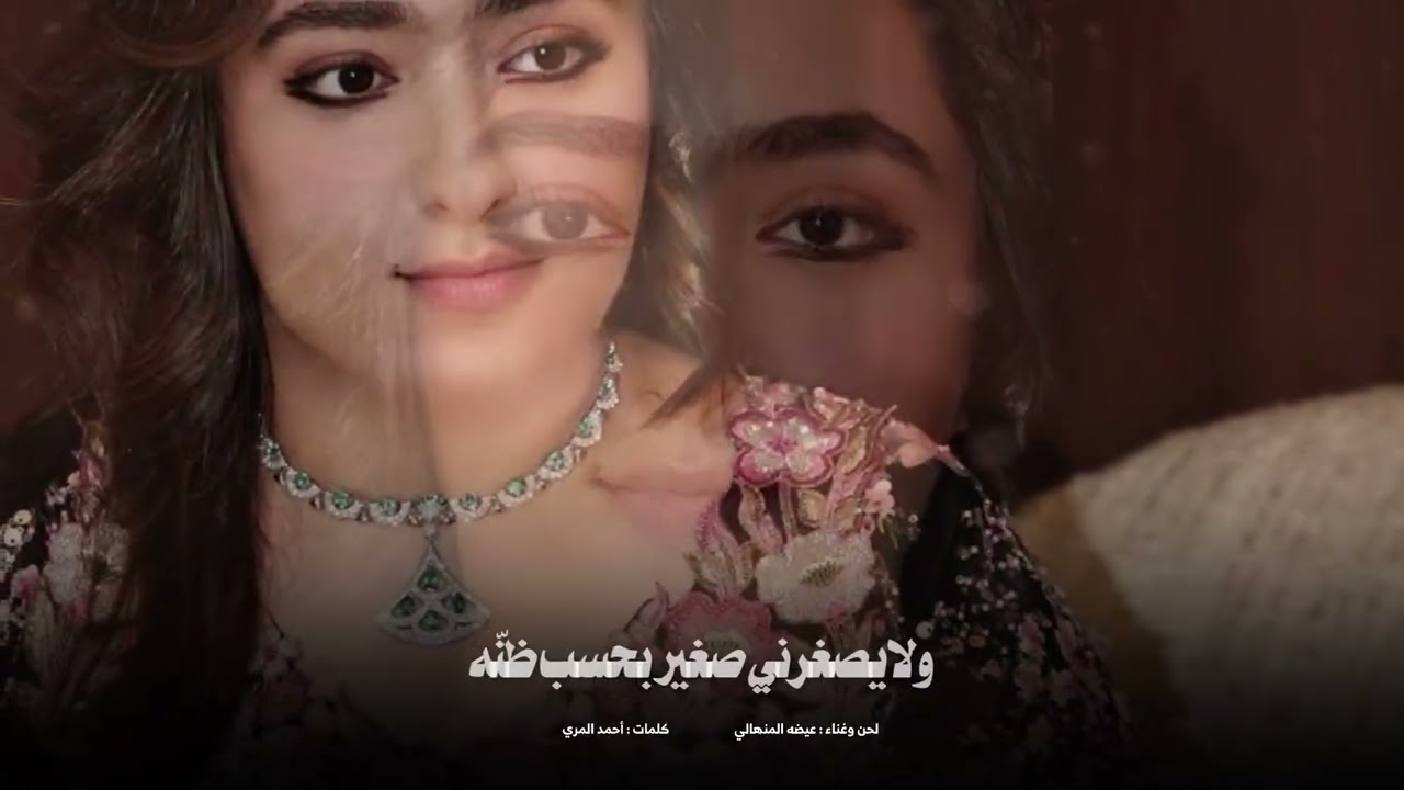 هذا مقالي - عيضه المنهالي