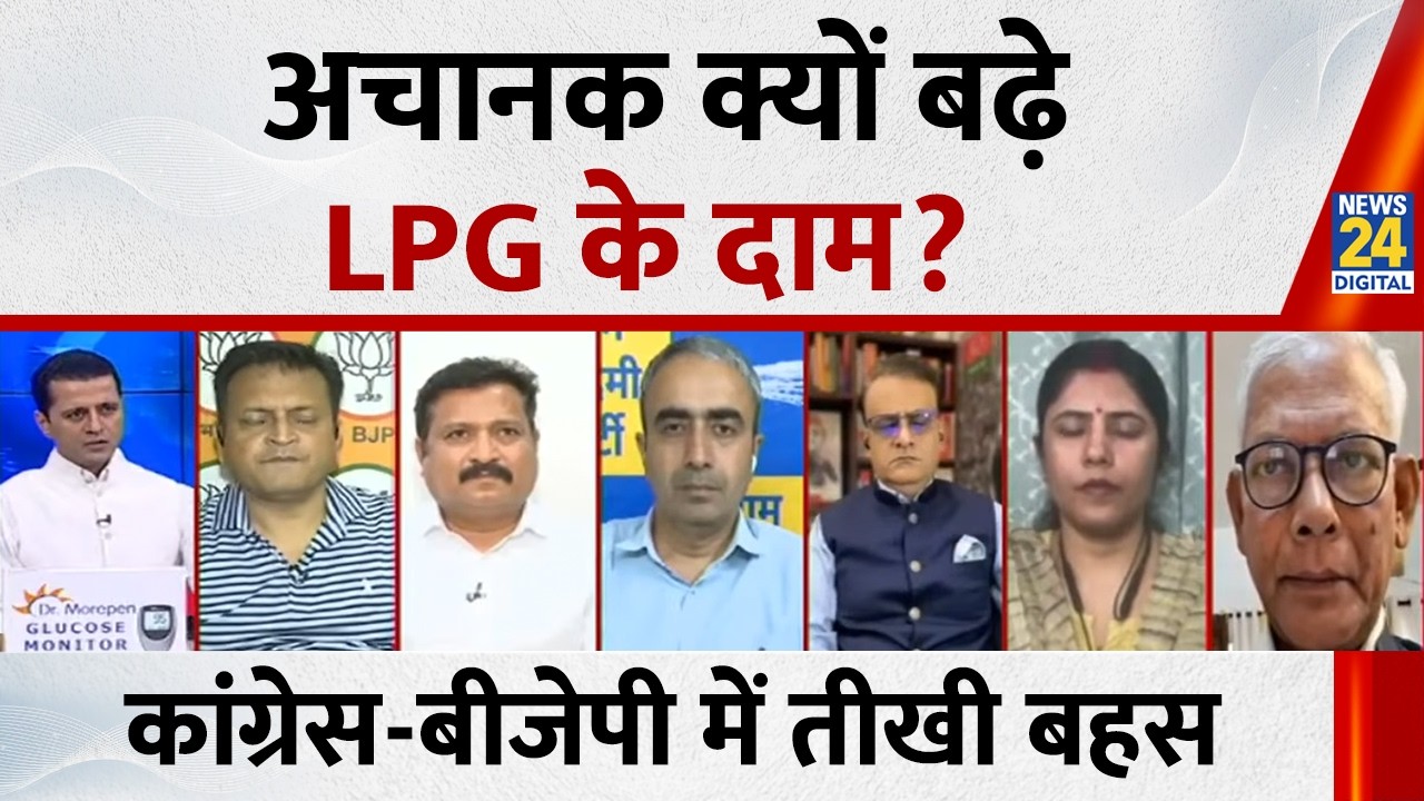 संसद में Iran-US युद्ध पर बहस न होने पर क्यों भिड़े Ajay Alok और Atul Londhe Patil