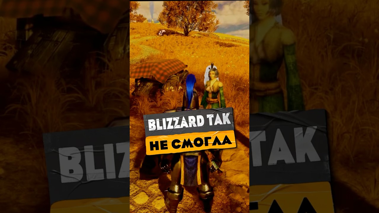 ФАНАТЫ ПЕРЕНЕСЛИ WORLD OF WARCRAFT НА UNREAL ENGINE 5 WORLD OF WARCRAFT MIDNIGHT 12.0.7 #warcraft