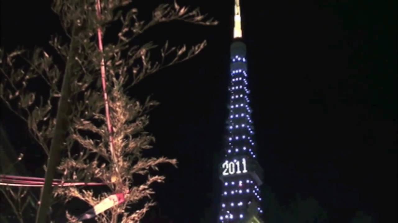 New Year's at San'en-zan Zōjō-ji, Tokyo