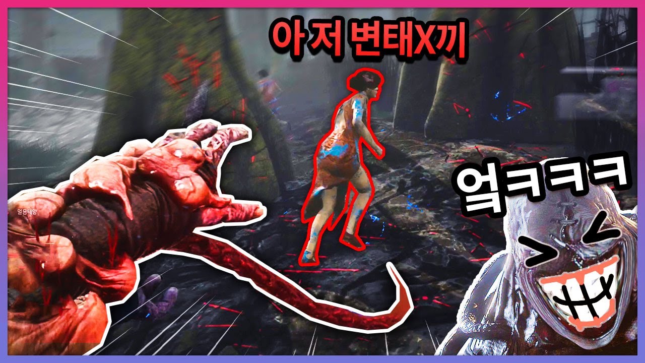 (신캐 나옴) 촉수로 뉴비들 조교하기