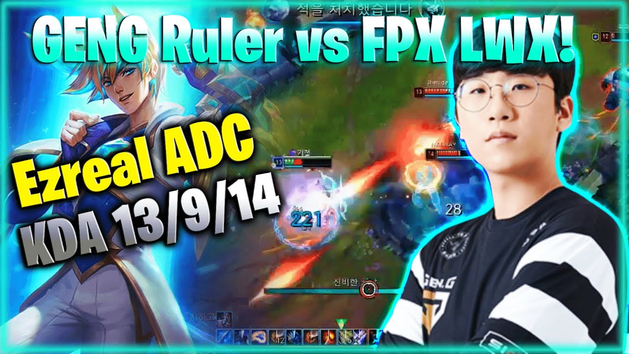 GenG Ruler Ezreal vs FPX LWX Lucian Hard Carry KR Challenger | Ruler Stream Highlights
