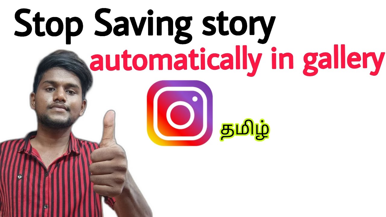 how to stop instagram story save in gallery/ instagram story automatically save in gallery off/tamil