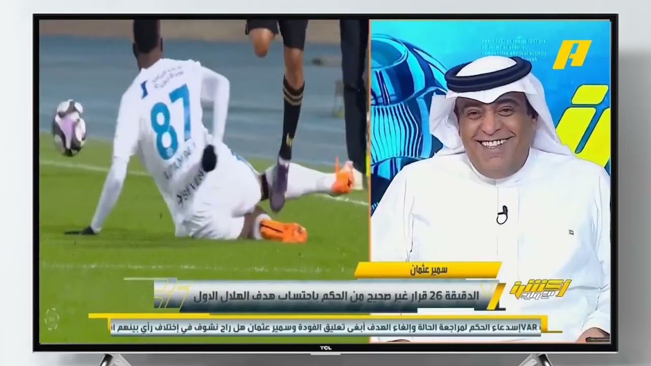 أكشن مع وليد الحالات التحكمية الهلال والرياض #الهلال #النصر #اكسبلور #الاتحاد #اكشن #الشباب #الاهلي