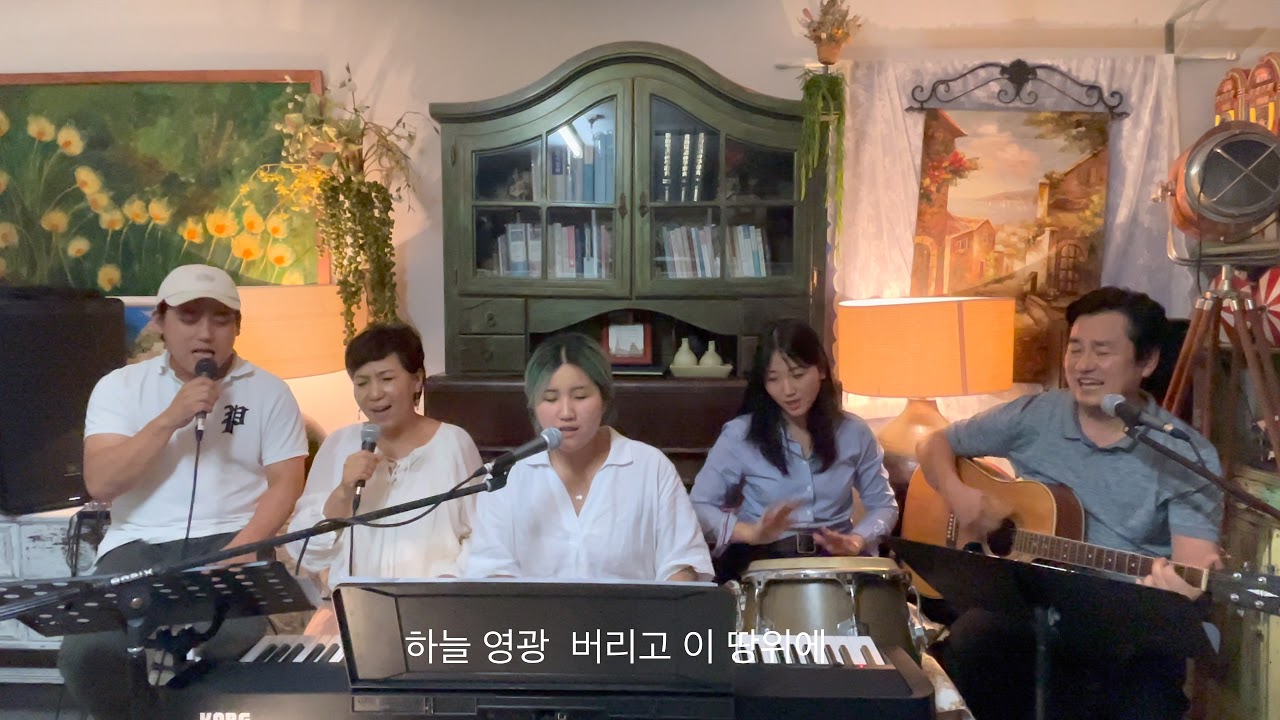 주의이름높이며