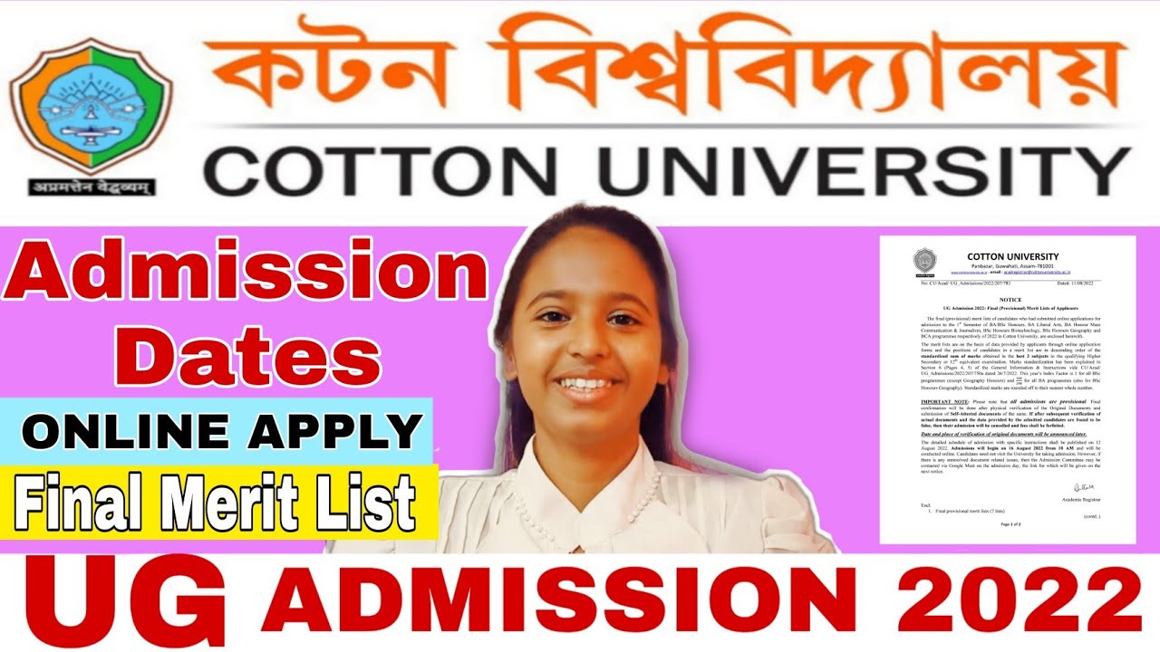 COTTON University UG Final Merit List 🔥 Full Details