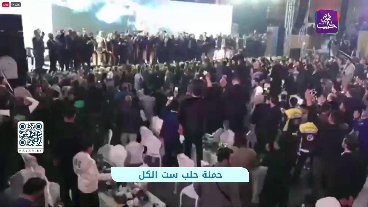 اليوم الثالث لحملة حلب ست الكل