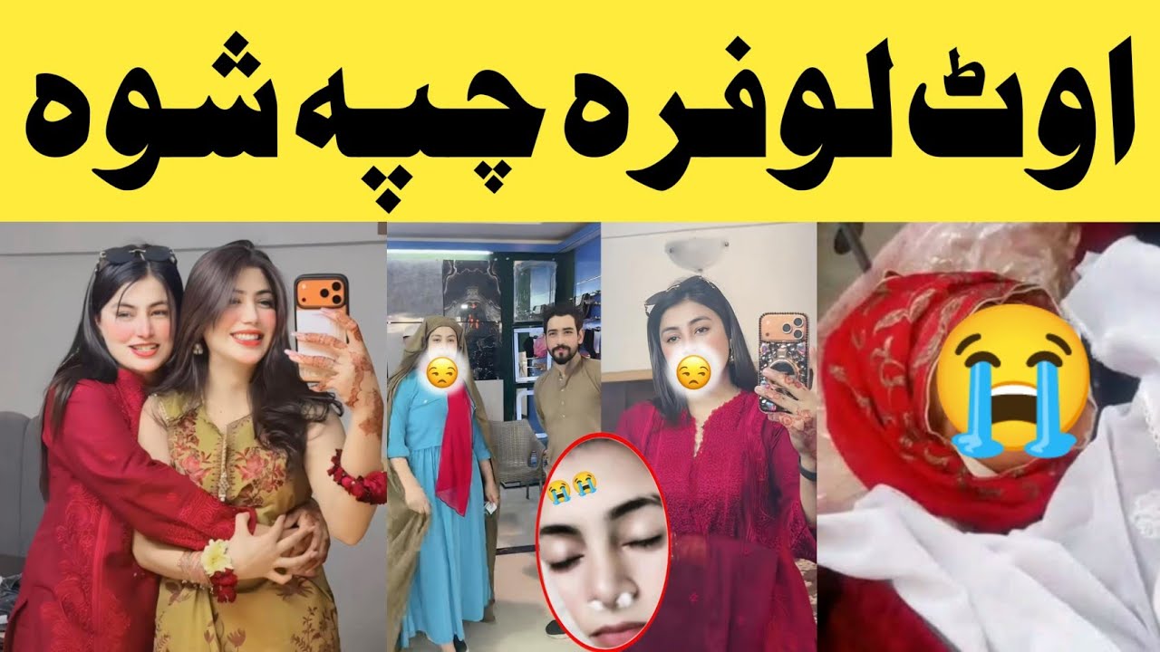 Tiktok out lofara is no more!!out lofara chapa shwa!! Pashto video