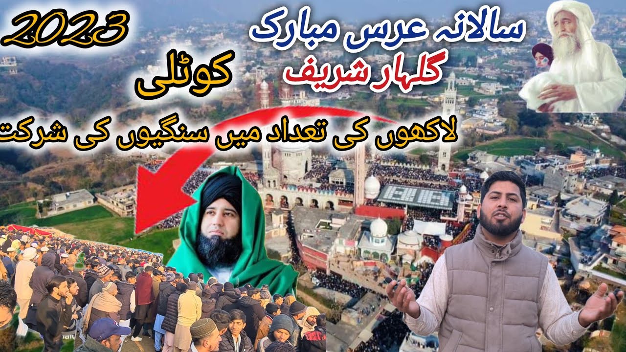 Annual Urs Mubarak Gulhar Sharif Kotli in the number of lakhs of Sangis| in Kotli ajk