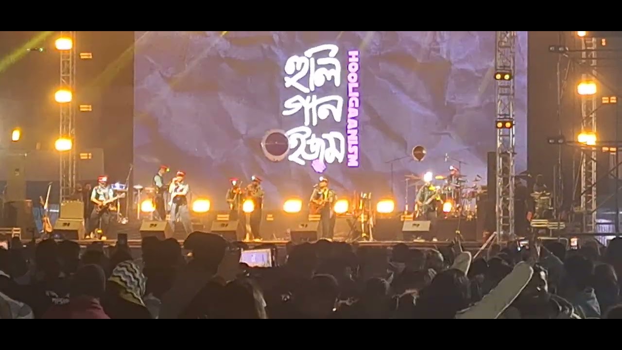 Bakul Tala song by Huliganism