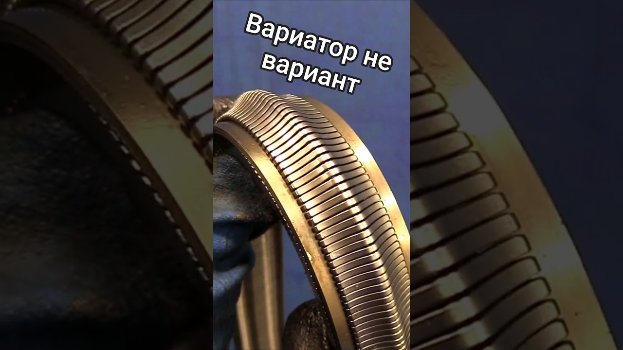 Вот почему я не куплю АВТО с вариатором!