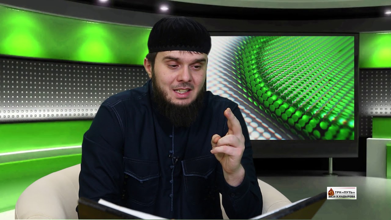 ИСЛАМАН НЕКЪ. Трудности дня воскрешения