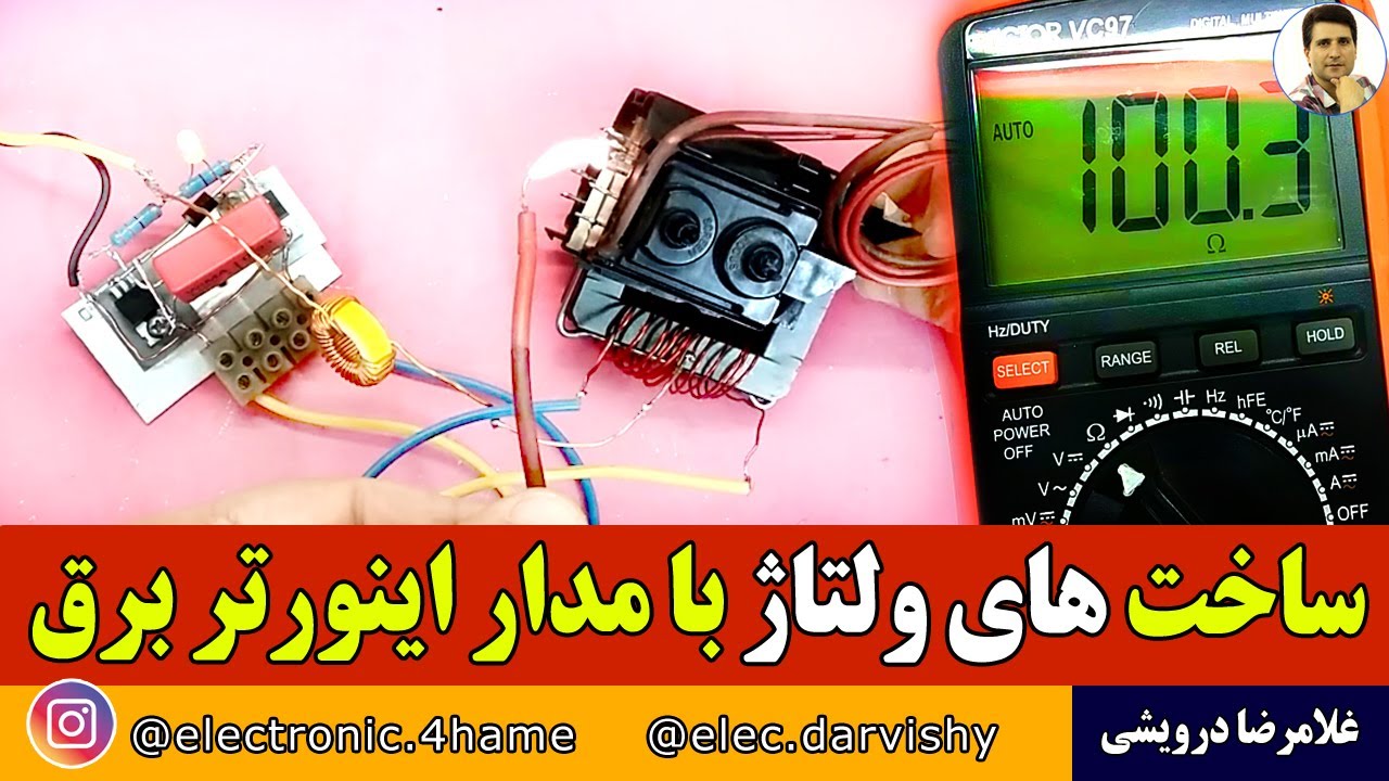 تو ساخت این شوکر خیلی باید مواظب باشی
