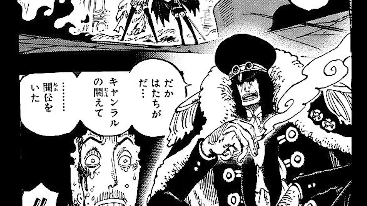 ワンピース1186話―日本語のフル ネタバレ『One Piece』最新1186話 死ぬくれ！