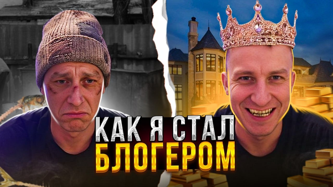ЛЯШОВ КАК СТАЛ БЛОГЕРОМ / СТРИМЕРОМ | КАК НАШЁЛ ДЕВУШКУ | КАК СТАЛ РАБОТАТЬ С RADMIR RP