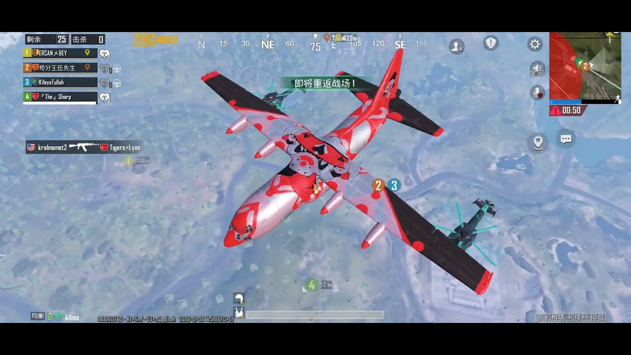 pubg 生存第九天