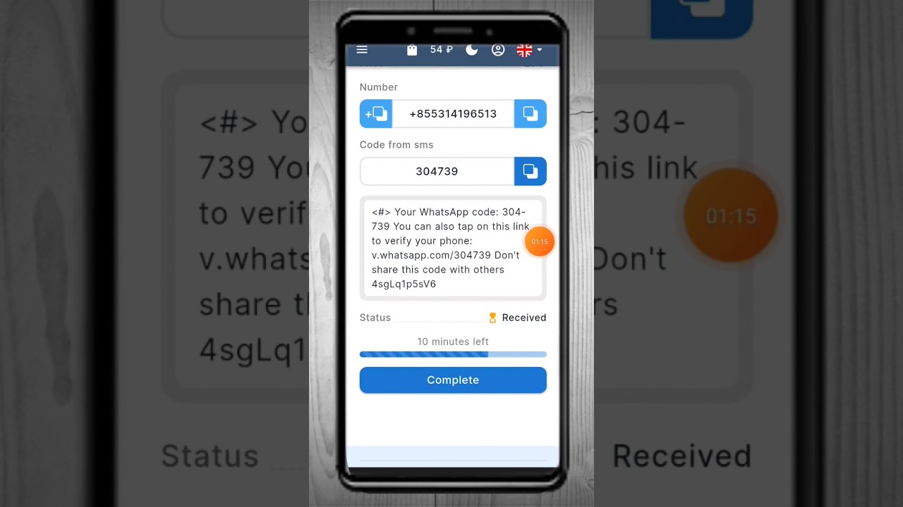 Fake Whatsapp Number 2024 | Whatsapp Fake Account Kaise Banaye | Fake Whatsapp Kaise Banaye