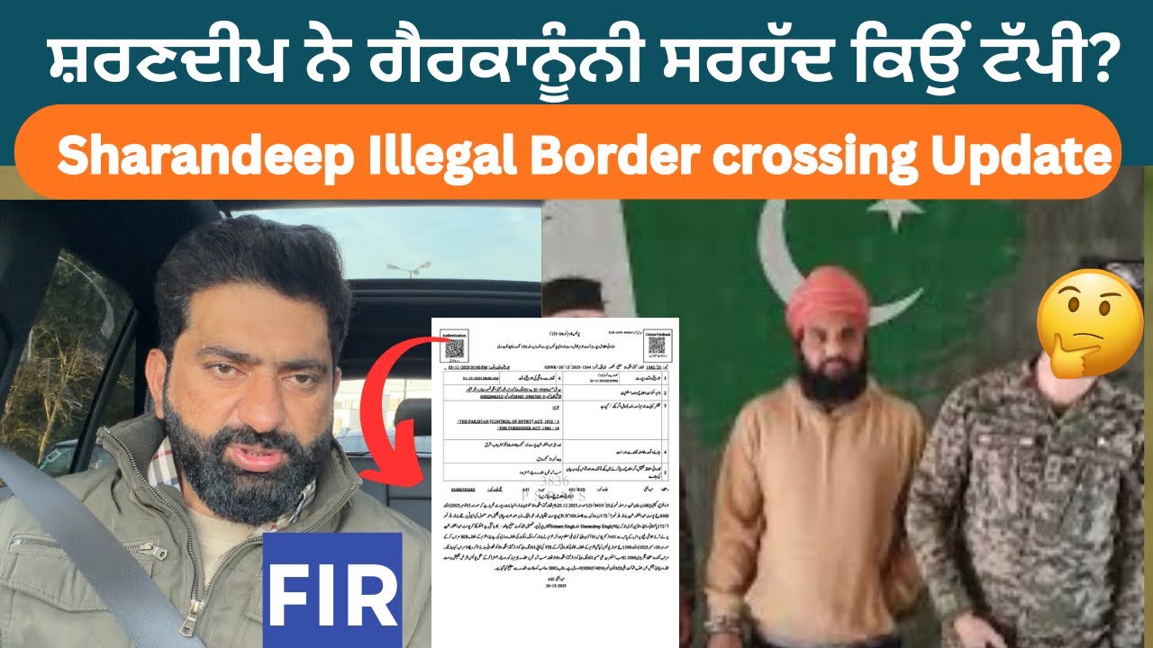 Sharandeep Case | Illegal Border Crossing | FIR Under Foreign Act 1952 | Kasur Police