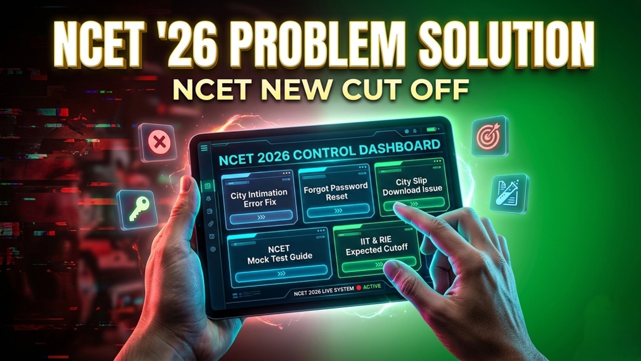 NCET NTA 2026 Issues Explained City Intimation Error | Password Reset | Mock Test | IIT RIE Cutoff