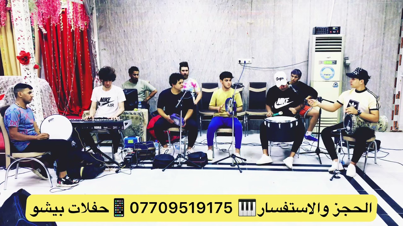 جديد حفلات الشعله بقيادت المايسترو ياسر البغدادي فاصل جميل طب وستمتع 🎹📞
