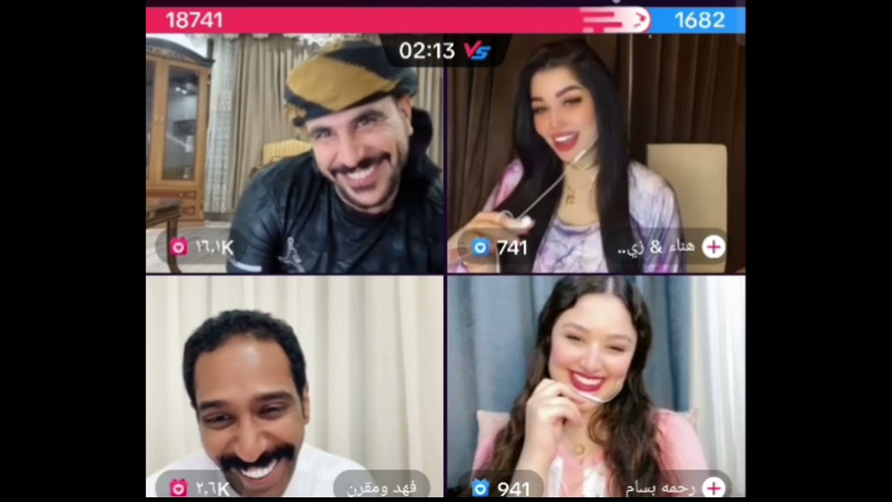 بث حسحس وفهد وهناء ورحمه ضحكه فول وتحشيش وقصف