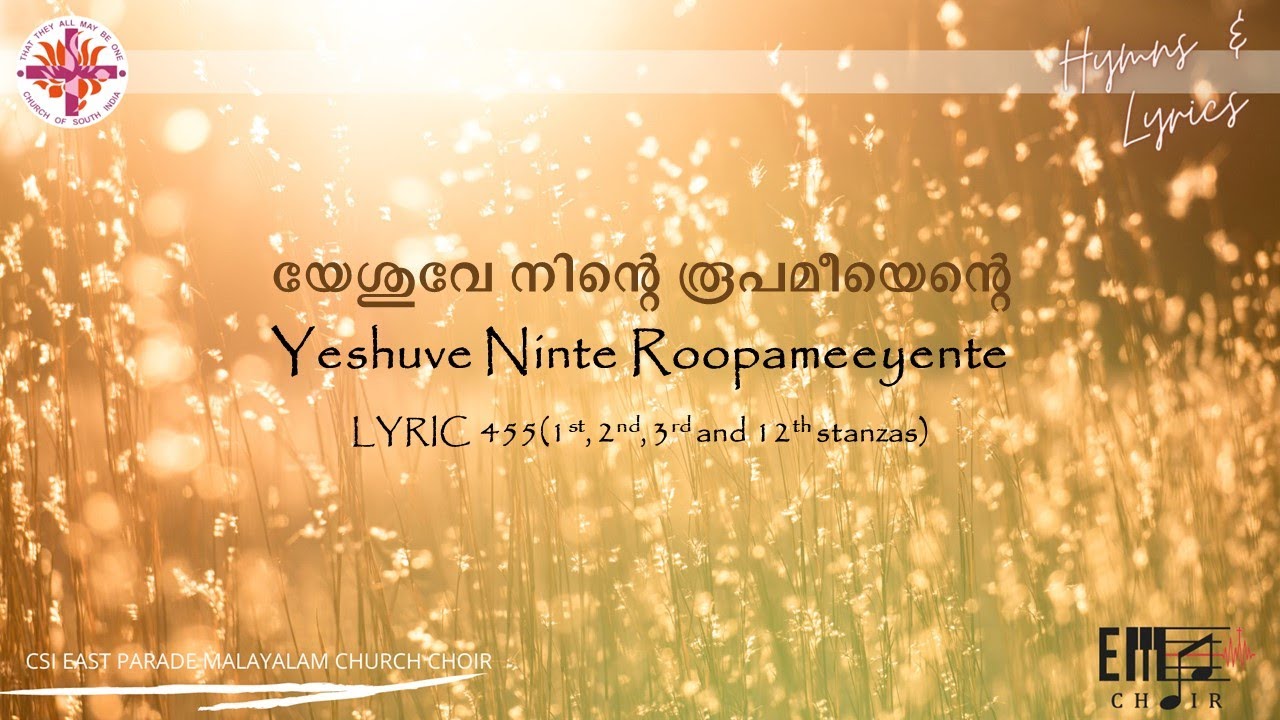 യേശുവേ നിന്റെ രൂപമീയെന്റെ | Yeshuve Ninte Roopameeyente |- CSI East Parade Malayalam Choir Bangalore