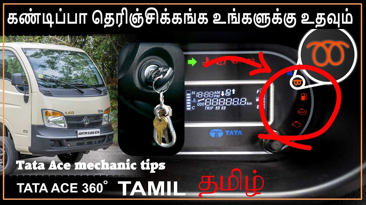 TATA ACE Self Starting பிரச்சனை 15 நிமிடங்களில் தீர்க்கப்பட்டது