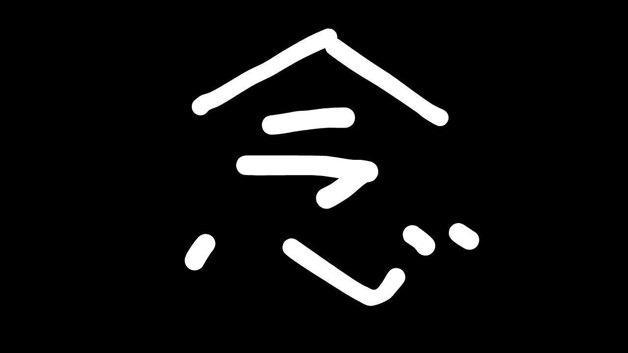 【ネンサバ】こんな時間にハンターハンターのゲーム今更やってみるやつ【念サバイバー】
