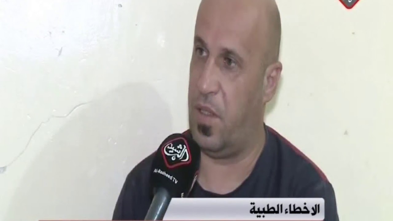مواطن نجفي يناشد عبر 