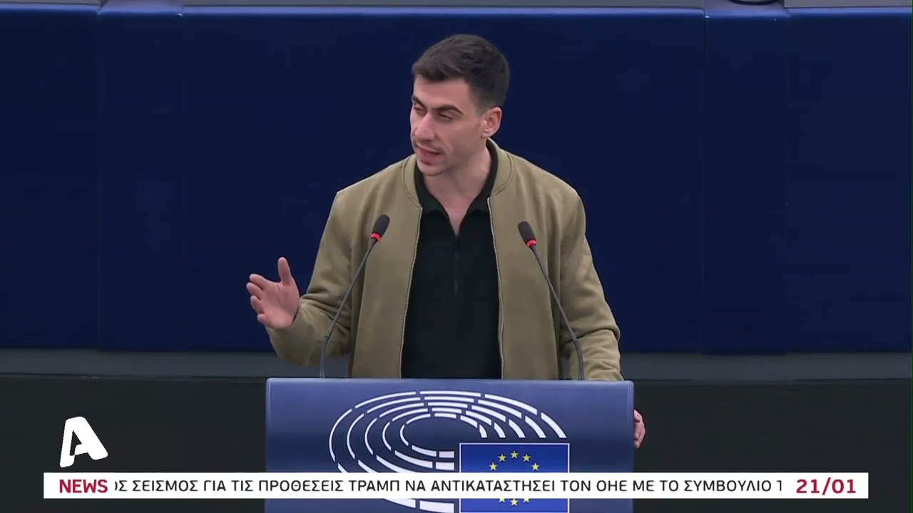 Η καταγγελία κατά Φειδία για διασπάθιση ευρωπαϊκού χρήματος και η απάντηση του Ευρωβουλευτή