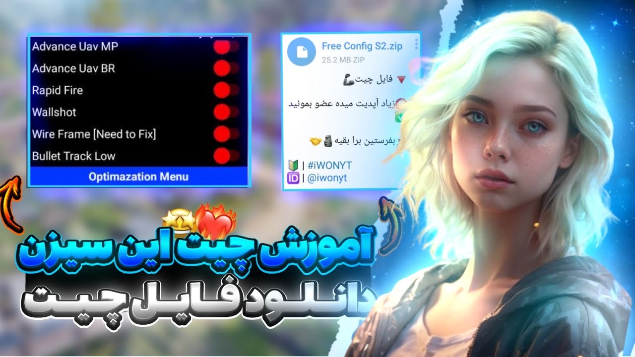 فایل چیت رایگان 😱 تست خطرناک ترین چیت ❌ با این چیت گاناتو تبدیل به لجندری کن✅ کالاف دیوتی موبایل