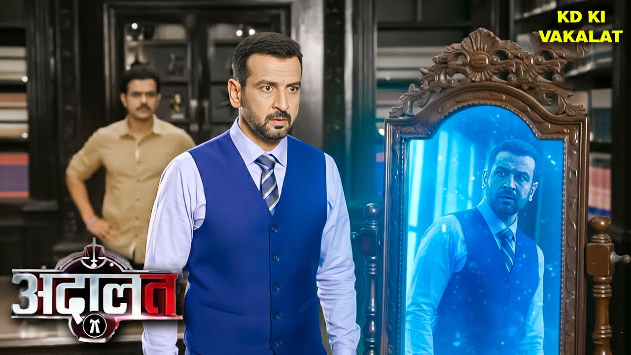 Blue आईने में दिखा KD Pathak को अपना भविष्य | Kd Pathak | Adaalat | New Episode 2026