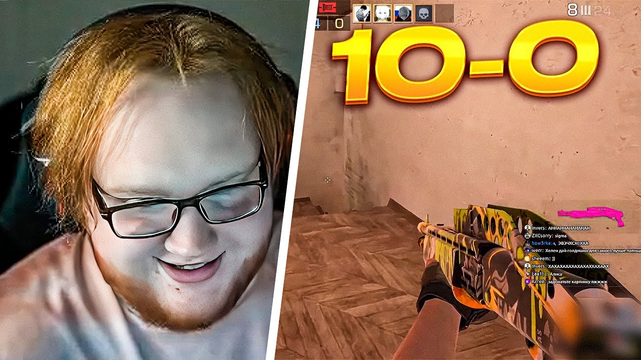 HELIN УНИЧТОЖИЛ 10-0 В СТЕНДОФФЕ С ПОДПИСЧИКОМ!! ХЕЛИН ИГРАЕТ В STANDOFF 2 С ПОДПИСЧИКАМИ!