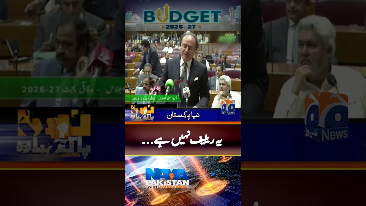 Budget 2025 | 