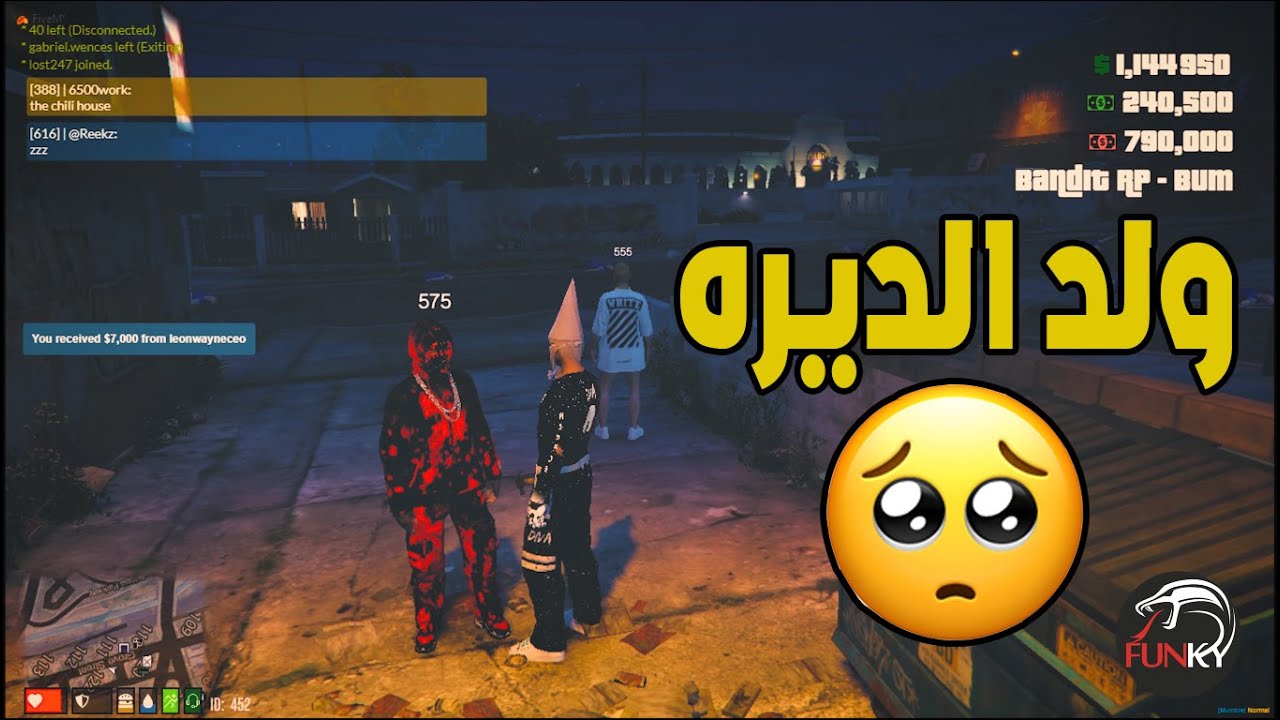 سيرفر امريكي | هكر لعب في السيرفر 😂😭! | قراند الحياة الواقعيه 🔥.