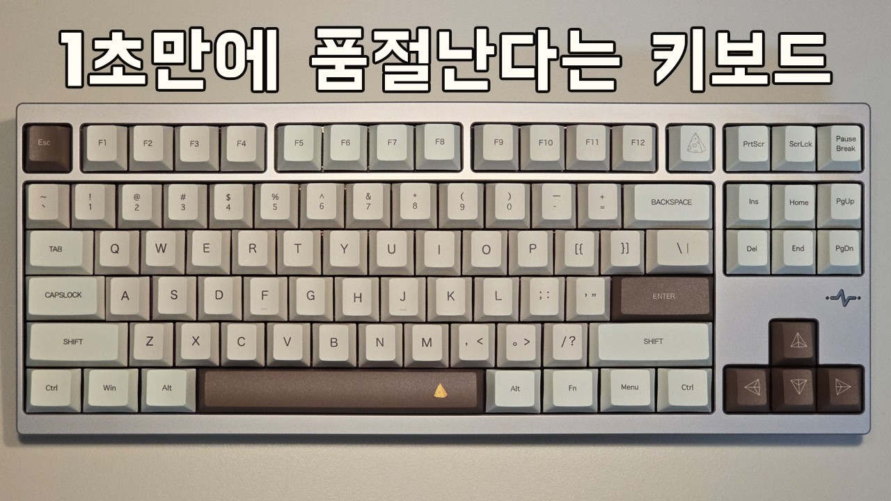 안팔아서 못 사는 가성비 원탑 키보드, 크러쉬80 상옵 웜실버