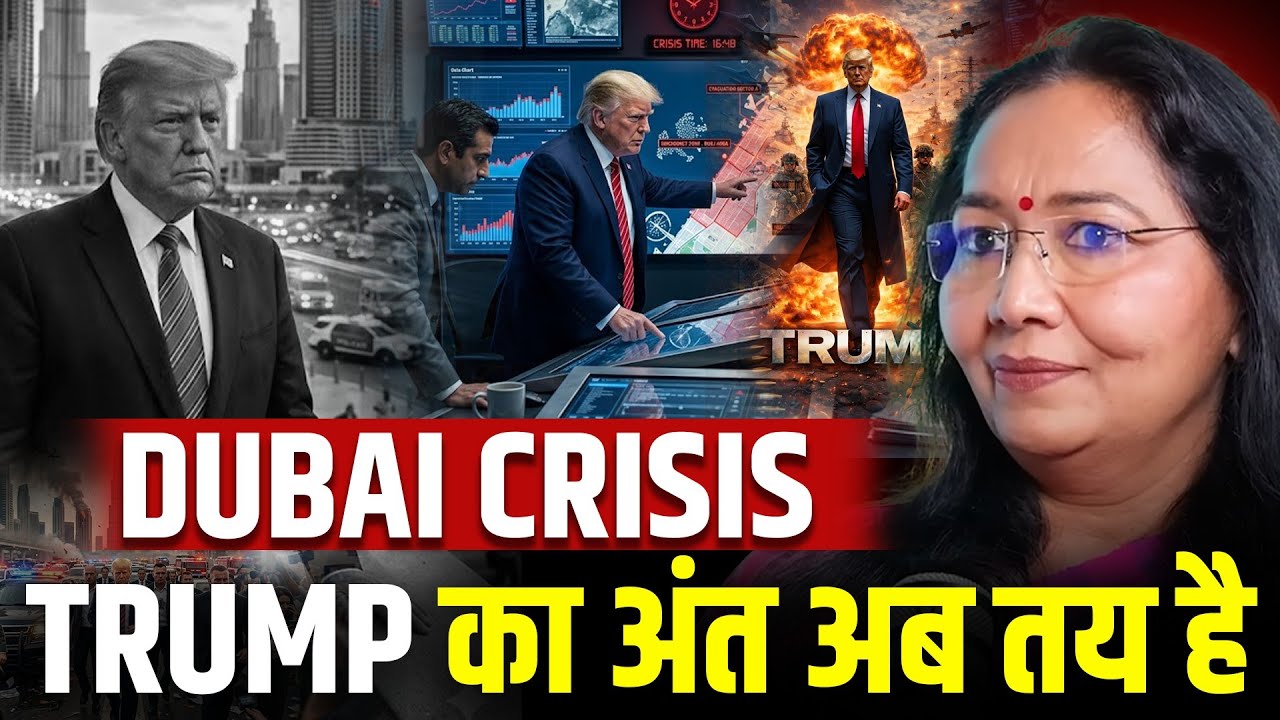 Is This The End Of Dubai? OR Donald Trump?