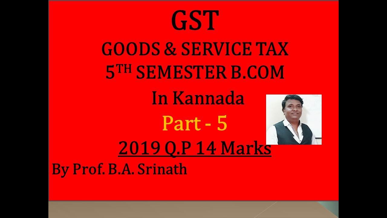 G.S.T in Kannada PART 5 (2019 B.Com Question Paper for 14 Marks) By Srinath Sir